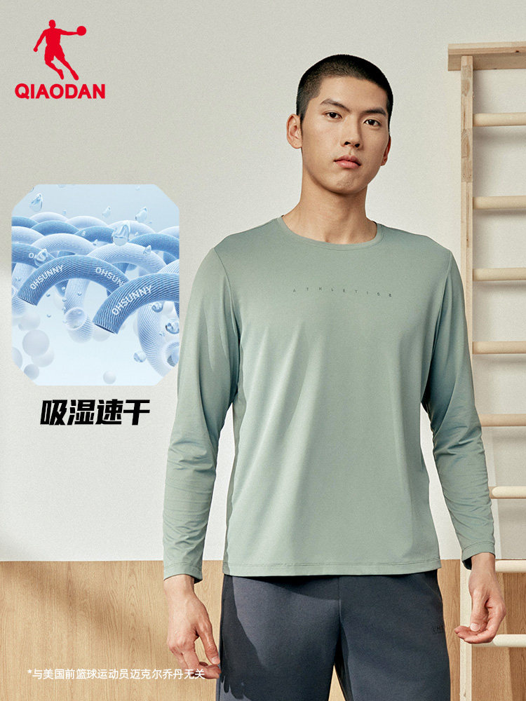 QIAODAN Men Black Long Sleeve  - Summer Clothing Mens avaliação e preço