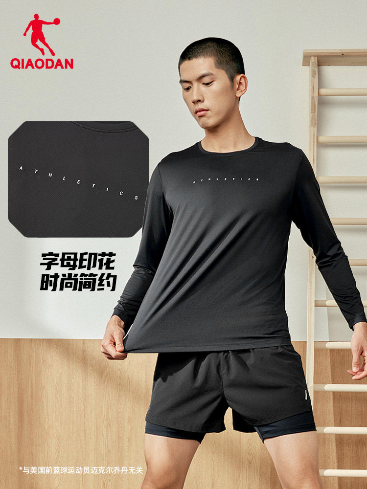 QIAODAN Men Black Long Sleeve  - Summer Clothing Mens avaliação e preço