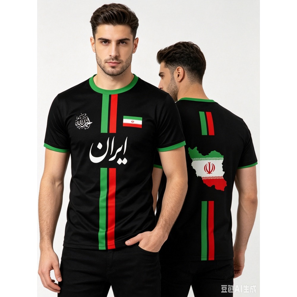 2026 Summer New IRAN Football  - Summer Clothing Types avaliação e preço