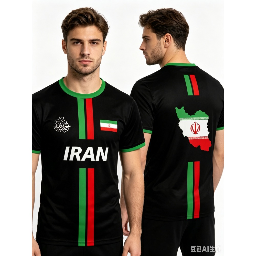 2026 Summer New IRAN Football  - Summer Clothing Types avaliação e preço