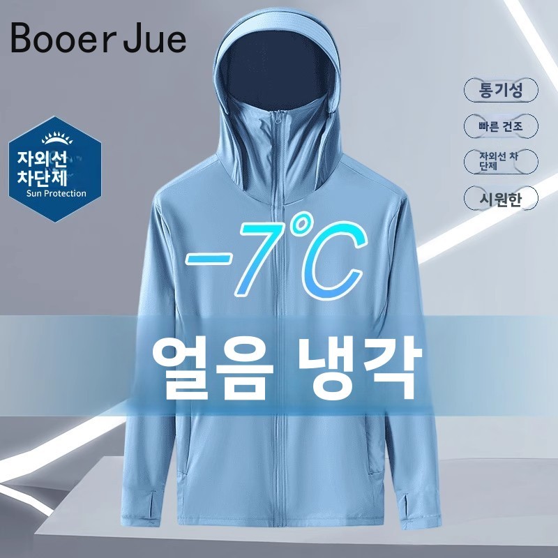 Summer Ice Silk Thin Hooded UV - Summer Uv Clothing avaliação e preço