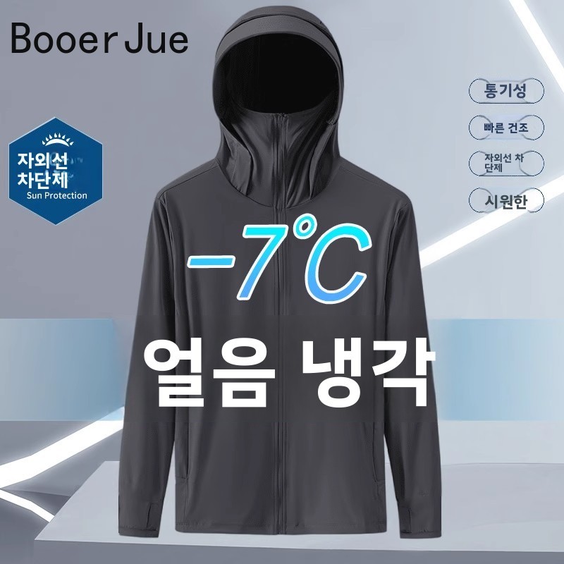 Summer Ice Silk Thin Hooded UV - Summer Uv Clothing avaliação e preço