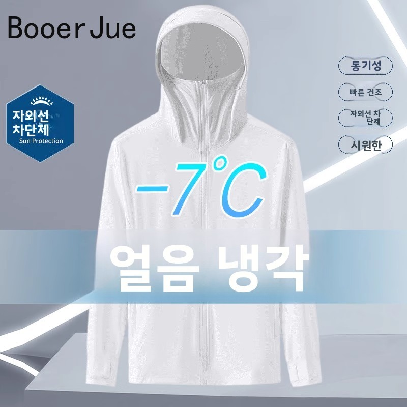 Summer Ice Silk Thin Hooded UV - Summer Uv Clothing avaliação e preço