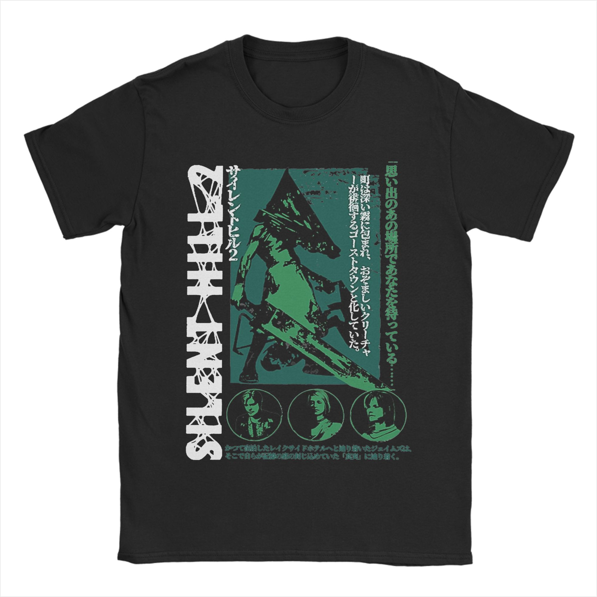 Men's T-Shirt Pyramid Head Sil - Summer Hill Clothing avaliação e preço